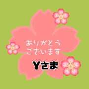 ヒメ日記 2026/01/10 08:35 投稿 江藤さくら ワイフの楽園