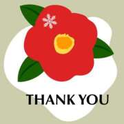 ヒメ日記 2026/01/12 09:01 投稿 江藤さくら ワイフの楽園