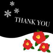 ヒメ日記 2026/01/16 10:34 投稿 江藤さくら ワイフの楽園