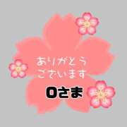 ヒメ日記 2026/01/18 18:24 投稿 江藤さくら ワイフの楽園