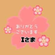 ヒメ日記 2026/01/18 18:44 投稿 江藤さくら ワイフの楽園