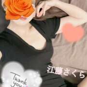 ヒメ日記 2026/02/06 07:54 投稿 江藤さくら ワイフの楽園