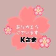 ヒメ日記 2026/02/10 07:13 投稿 江藤さくら ワイフの楽園