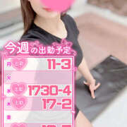 ヒメ日記 2026/02/16 08:23 投稿 江藤さくら ワイフの楽園