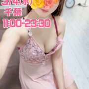 ヒメ日記 2026/03/03 21:10 投稿 江藤さくら ワイフの楽園