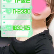 ヒメ日記 2026/03/08 21:47 投稿 江藤さくら ワイフの楽園