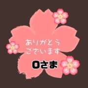 ヒメ日記 2026/03/10 19:20 投稿 江藤さくら ワイフの楽園