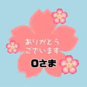ヒメ日記 2026/04/21 11:38 投稿 江藤さくら ワイフの楽園
