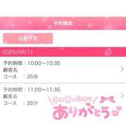 ヒメ日記 2025/09/09 19:06 投稿 あやめ エンジェルハンズ