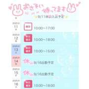 ヒメ日記 2025/09/10 18:53 投稿 あやめ エンジェルハンズ