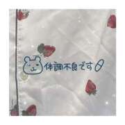 ヒメ日記 2025/09/25 23:49 投稿 あやめ エンジェルハンズ