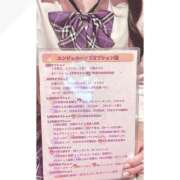 ヒメ日記 2025/10/13 22:13 投稿 あやめ エンジェルハンズ