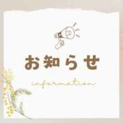 ヒメ日記 2025/09/21 17:01 投稿 れみ フォーチュン
