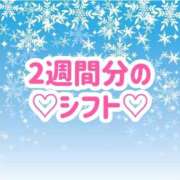 ヒメ日記 2025/11/25 17:00 投稿 れみ フォーチュン
