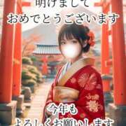 ヒメ日記 2026/01/01 19:30 投稿 れみ フォーチュン