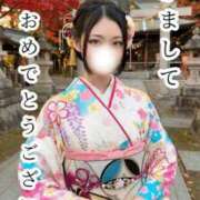 ヒメ日記 2026/01/01 19:49 投稿 れみ フォーチュン