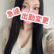 ヒメ日記 2026/01/17 11:52 投稿 れみ フォーチュン