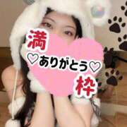 ヒメ日記 2026/01/25 09:31 投稿 れみ フォーチュン