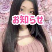 ヒメ日記 2026/02/07 12:31 投稿 れみ フォーチュン