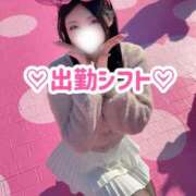 れみ 1週間の出勤予定 フォーチュン