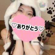 れみ お礼💌と出勤 フォーチュン