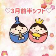 ヒメ日記 2026/02/28 10:15 投稿 れみ フォーチュン