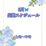 ヒメ日記 2026/04/25 10:00 投稿 れみ フォーチュン