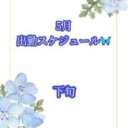 ヒメ日記 2026/05/21 12:01 投稿 れみ フォーチュン