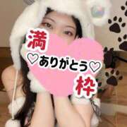 ヒメ日記 2026/07/01 23:46 投稿 れみ フォーチュン