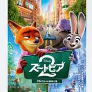 ヒメ日記 2025/12/23 19:50 投稿 柴咲ゆうり 五反田マーマレード(ユメオト)