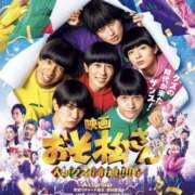 柴咲ゆうり おそ松さん♡ 五反田マーマレード(ユメオト)