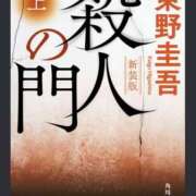 柴咲ゆうり 待機のお供 五反田マーマレード(ユメオト)