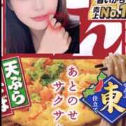 ヒメ日記 2025/10/02 06:39 投稿 つき ～優しい若妻倶楽部～Mrs.女神