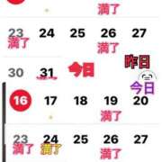 ヒメ日記 2026/08/17 10:17 投稿 つき ～優しい若妻倶楽部～Mrs.女神