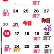 ヒメ日記 2026/08/18 07:56 投稿 つき ～優しい若妻倶楽部～Mrs.女神