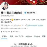 ヒメ日記 2026/01/10 12:21 投稿 椿 聖女(マリア)