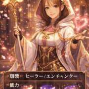 ヒメ日記 2026/01/25 17:21 投稿 椿 聖女(マリア)