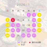 ヒメ日記 2026/06/21 12:18 投稿 椿 聖女(マリア)