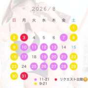 ヒメ日記 2026/07/20 21:08 投稿 椿 聖女(マリア)
