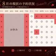 ヒメ日記 2026/08/07 21:08 投稿 椿 聖女(マリア)