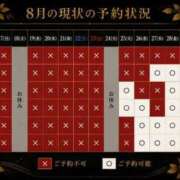 ヒメ日記 2026/08/24 23:38 投稿 椿 聖女(マリア)
