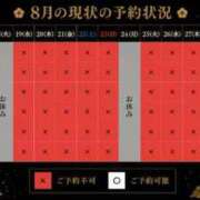 ヒメ日記 2026/08/28 23:38 投稿 椿 聖女(マリア)