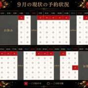 ヒメ日記 2026/08/30 23:38 投稿 椿 聖女(マリア)
