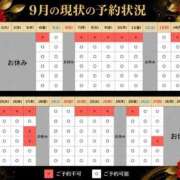 ヒメ日記 2026/09/02 10:08 投稿 椿 聖女(マリア)