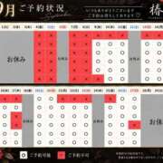 ヒメ日記 2026/09/08 23:48 投稿 椿 聖女(マリア)