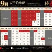 ヒメ日記 2026/09/09 23:48 投稿 椿 聖女(マリア)