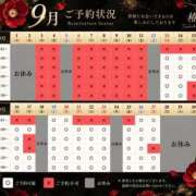 ヒメ日記 2026/09/11 23:48 投稿 椿 聖女(マリア)