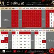 ヒメ日記 2026/09/13 23:38 投稿 椿 聖女(マリア)