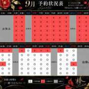 ヒメ日記 2026/09/14 23:38 投稿 椿 聖女(マリア)