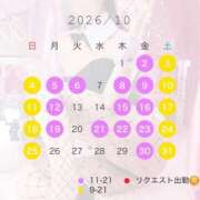 ヒメ日記 2026/09/19 19:20 投稿 椿 聖女(マリア)